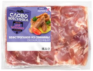 Бефстроганов из свинины Слово Мясника