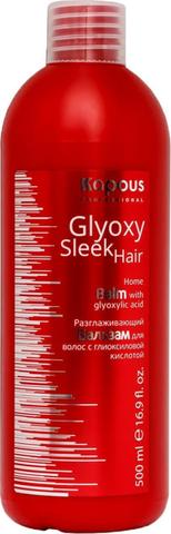 Бальзам для волос Kapous Professional GlyoxySleek Hair