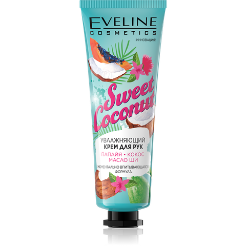 Крем Для рук Eveline Cosmetics Sweet Coconut увлажняющий