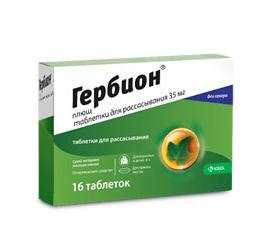 Таблетки от кашля KRKA Гербион с плющом (Herbion® hedera)
