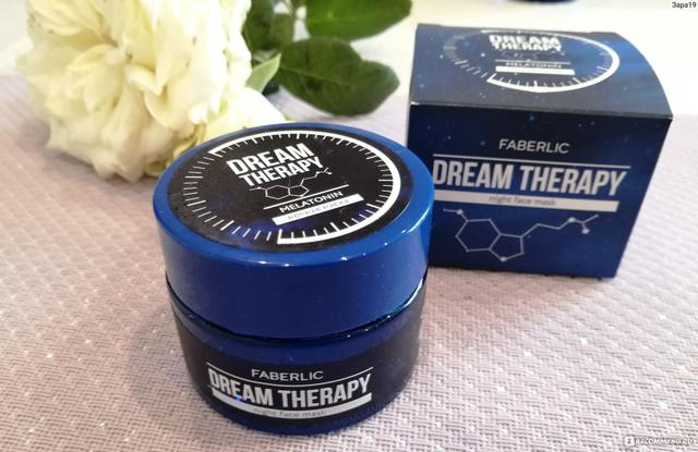 Ночная маска дя лица Фаберлик Dream Therapy