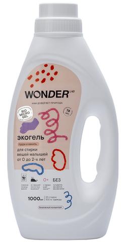 Wonder Lab Экогель для стирки (пудра и ваниль)
