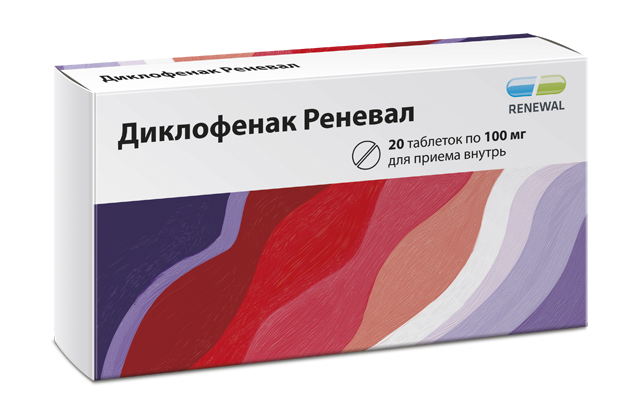 Диклофенак Реневал