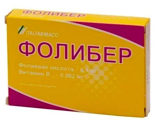 Фолибер