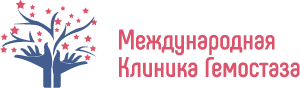 Клиника Международная Клиника Гемостаза, Москва