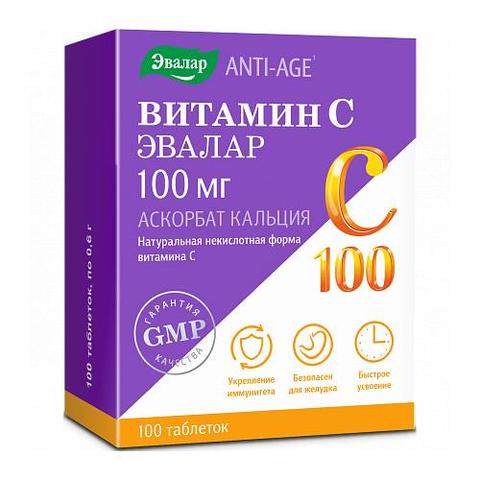 ВИТАМИН С Эвалар (аскорбат кальция, 100мг,500мг,90