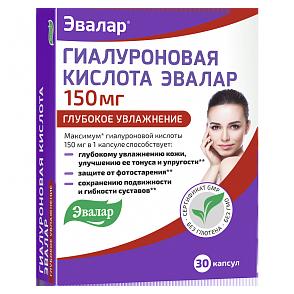 Гиалоурановая кислота эвалар