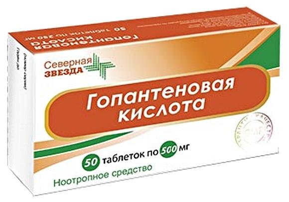 ГОПАНТЕНОВАЯ КИСЛОТА (Северная Звезда) (Gopantenovaia Kislota)