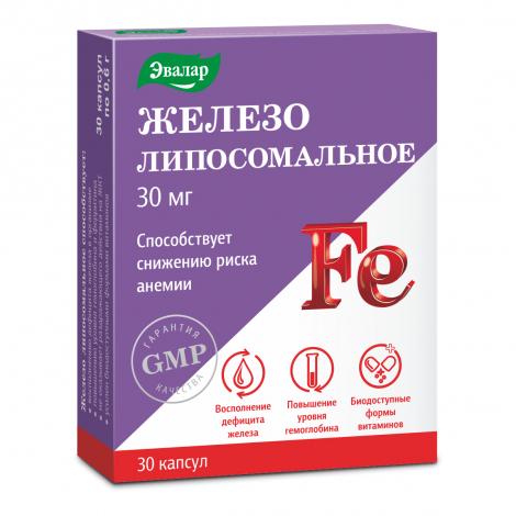 Капсулы Железо липосомальное Эвалар