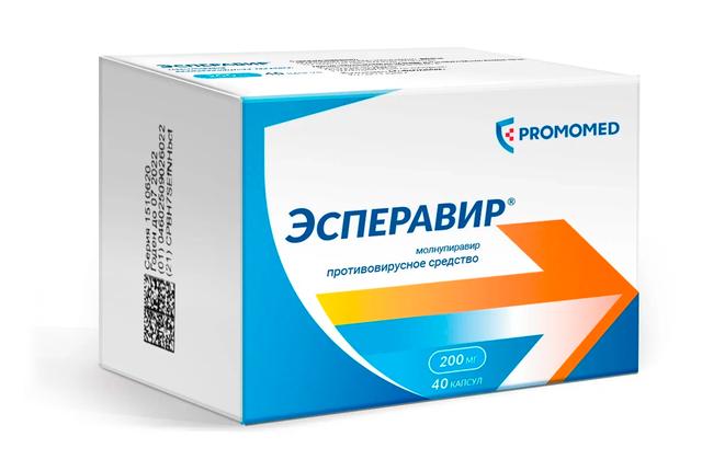 Эсперавир