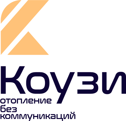 Коузи