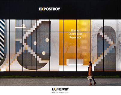 Центр дизайна и интерьера EXPOSTROY