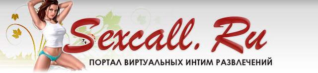 Sexcall.Ru