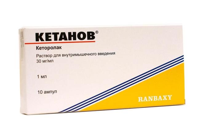 Кетанов