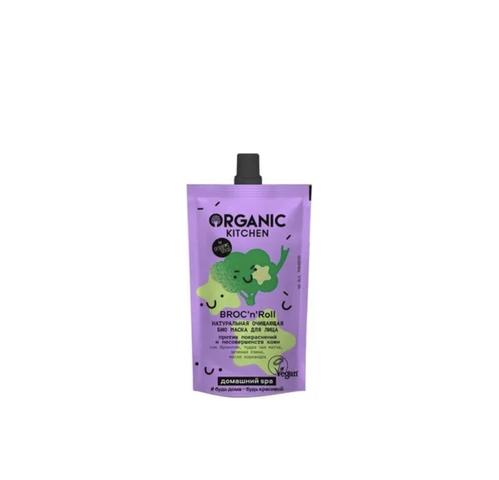 Маска для лица Organic kitchen Broc’n’Roll