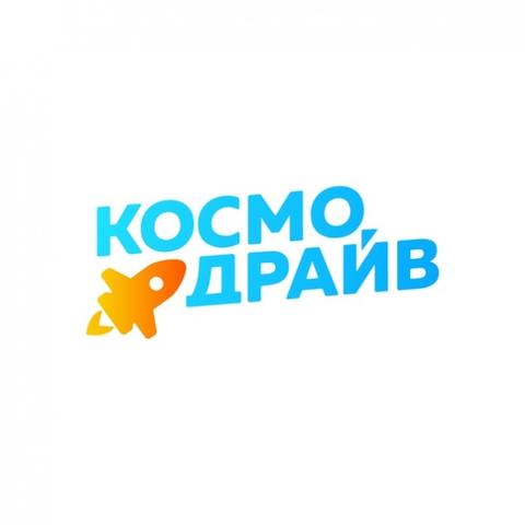 Космодрайв отзывы