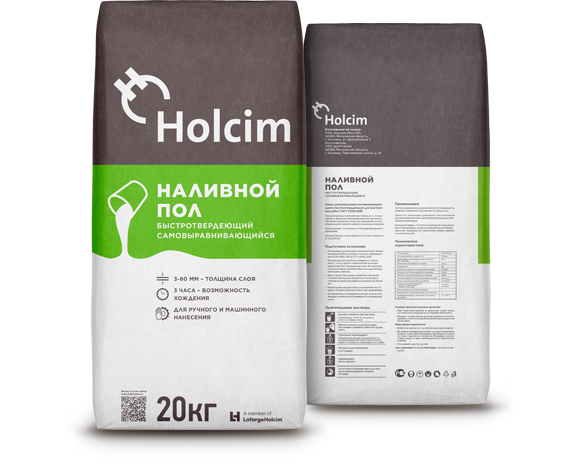 Наливной пол Holcim