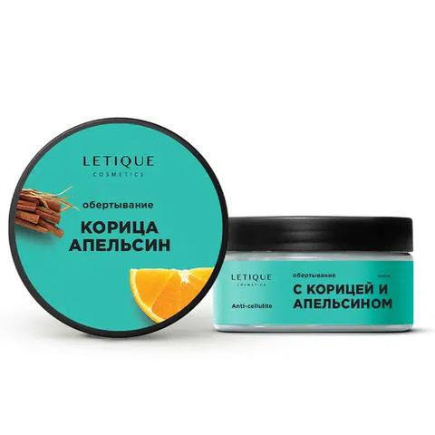 Горячее обертывание LETIQUE COSMETICS с корицей и апельсином