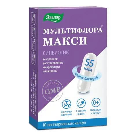 Мультифлора Макси Эвалар