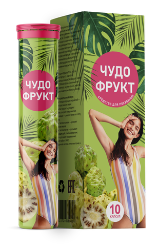 Чудо Фрукт