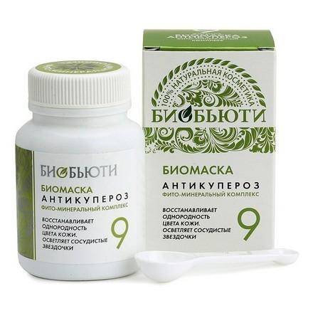 Биомаска антикупероз Биобьюти