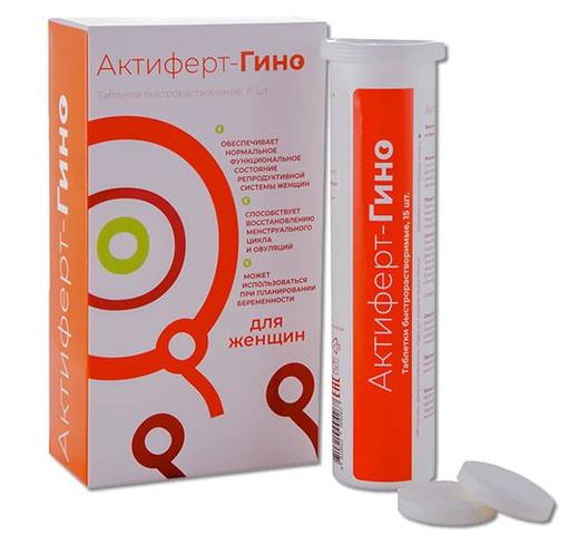 Актиферт-Гино