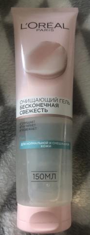 Гель для умывания L’Oréal Очищающий гель бесконечная свежесть