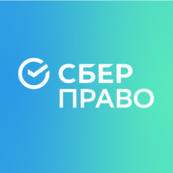 СберПраво  отзывы