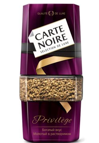 Кофе растворимый с молотым Carte Noire Privilege