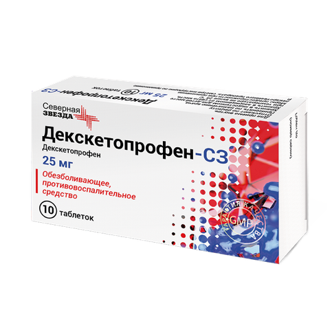 Дексетопрофен-сз (Deksketoprofen-sz)
