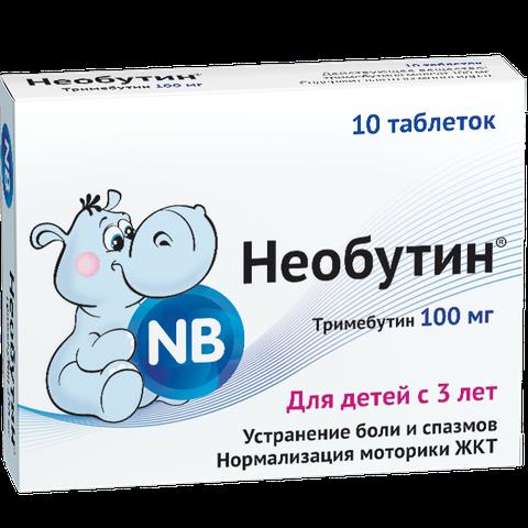 НЕобутин детский
