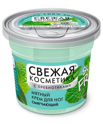 Мятный крем для ног FITO КОСМЕТИК Смягчающий Свежая косметика
