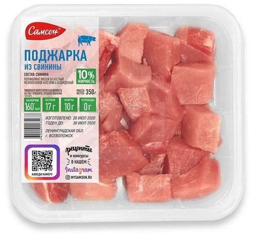 Поджарка из свинины Самсон