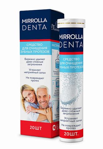 MIRROLLA DENTA СР-ВО ДЛЯ ОЧИЩЕНИЯ ЗУБНЫХ ПРОТЕЗОВ