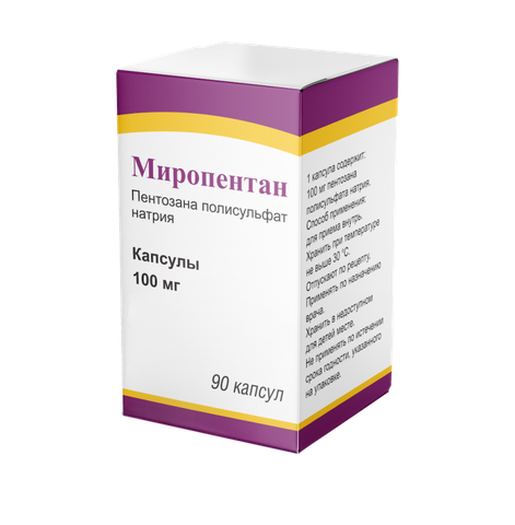 Миропентан