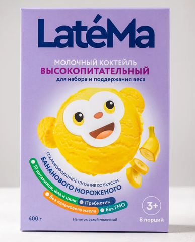 Latema - молочный коктейль высокопитательный