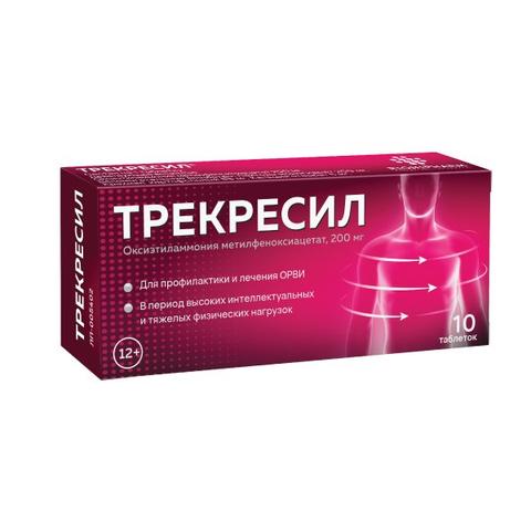 Трекресил