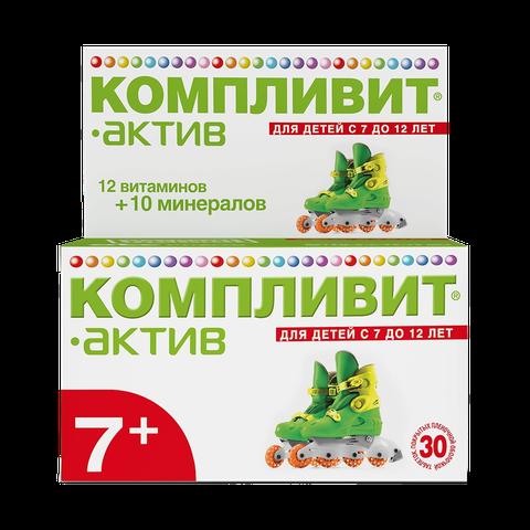 Компливит Актив