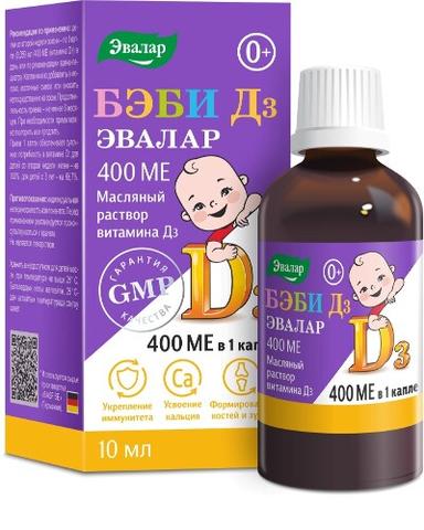 Масляный раствор Бэби D3 Эвалар 400 МЕ