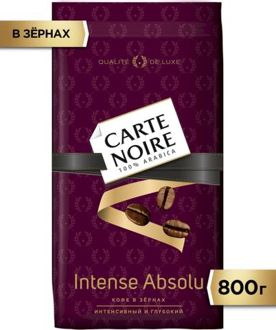 Кофе в зернах Carte Noire Intense Absolu, 800 г