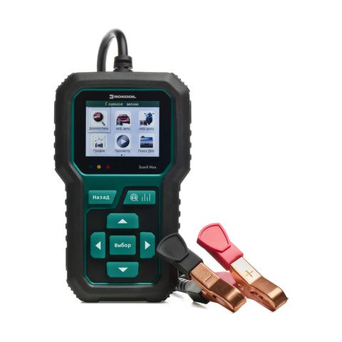 Диагностический сканер Rokodil Scanx Max