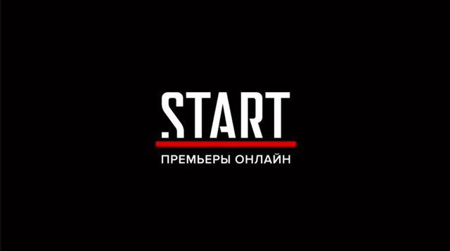 Кинотеатр "Онлайн-кинотеатр START", Москва