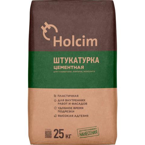 Штукатурка Holcim