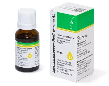 Эргокальциферол (Ergocalciferol)