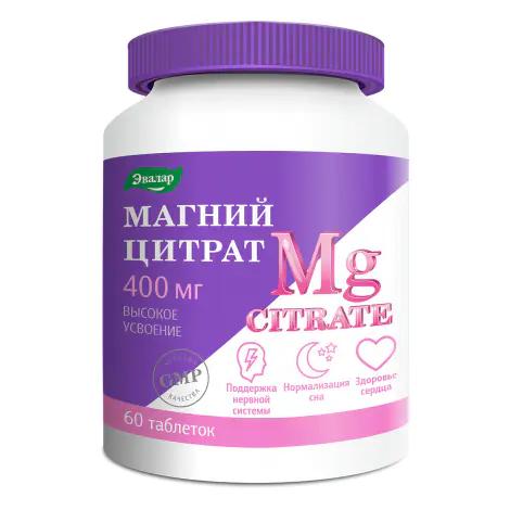 Магний цитрат Эвалар