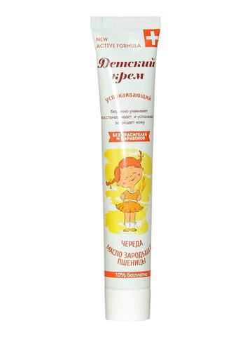 Крем детский Galant cosmetic Active formula Успокаивающий череда масло зародыше