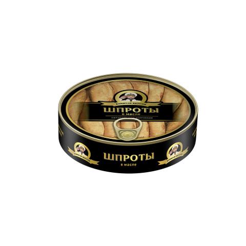 Шпроты Капитан Вкусов (160 г)
