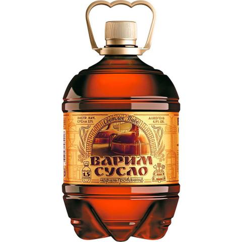Пиво Варим сусло