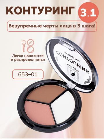 Палетка для контуринга Nice view Contouring for ideal face