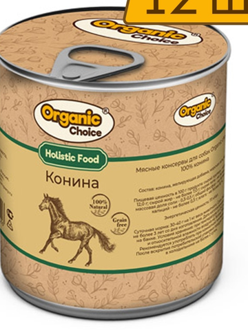 Organic Сhoice влажный корм для  собак с кониной